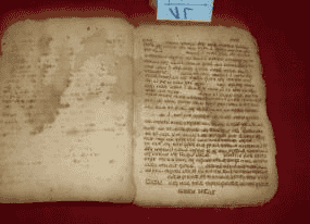 كراسة مخطوط مطبوع